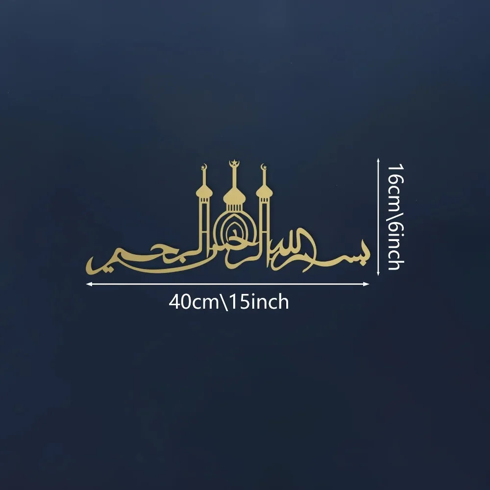 CIFBUY 1pc Islamic Mosque Silh - Laptop Mouse review and price