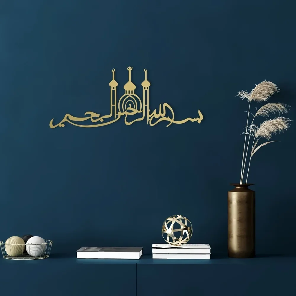 CIFBUY 1pc Islamic Mosque Silh - Laptop Mouse review and price