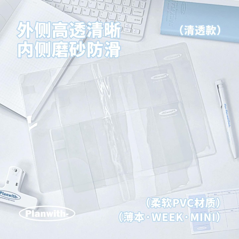 Planwith Aesthetic 2027 Notebo - Laptop Sleeve review and price